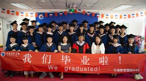 以终身教育理念为指导 万通教育集团开启职业教育新时代