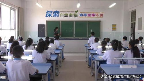 共生共建 协同发展 武威第十中学教育集团迈向教育新征程