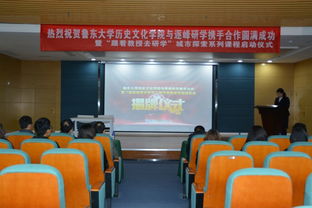深化产教融合 共筑育人新高地——我院与逐峰体验式教育集团成功举行校企合作签约仪式