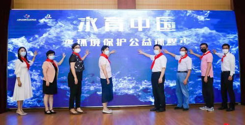公益助力教育 三得利捐赠资金支持上海小学“水育”课程