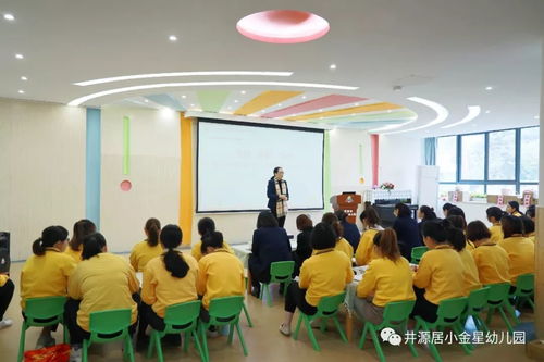 星光引路，语绘未来——小金星国际教育集团福州地区英语组期末工作总结大会综述